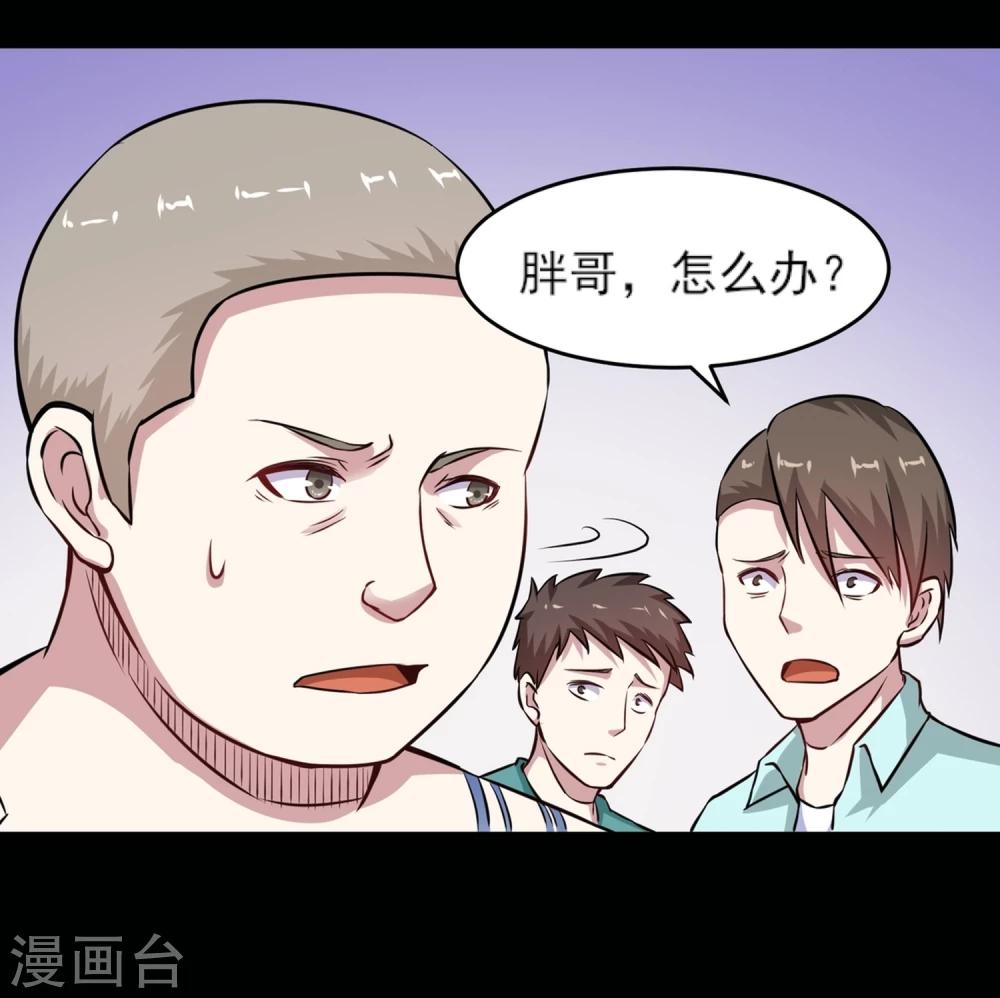 第10话 问题解决-第11话