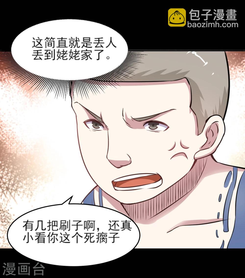 第10话 问题解决-第11话