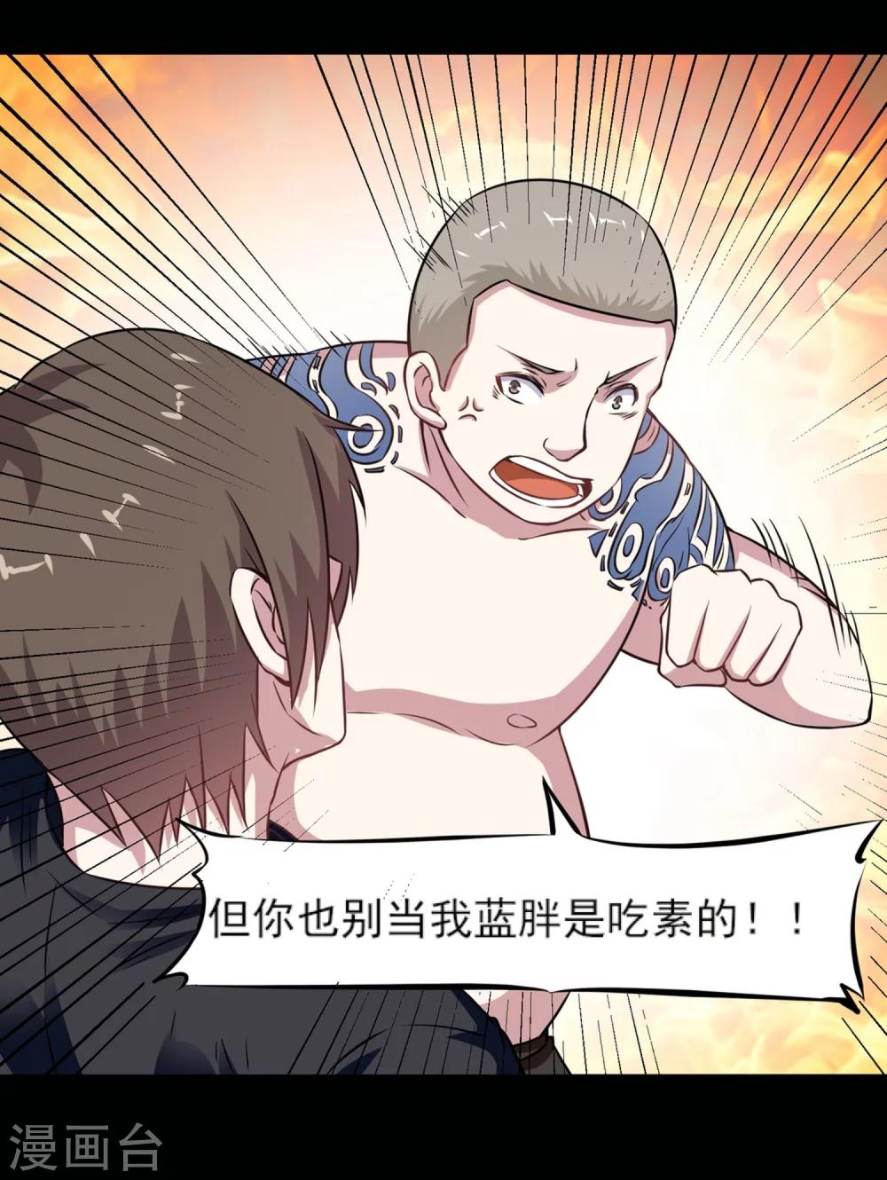 第10话 问题解决-第11话