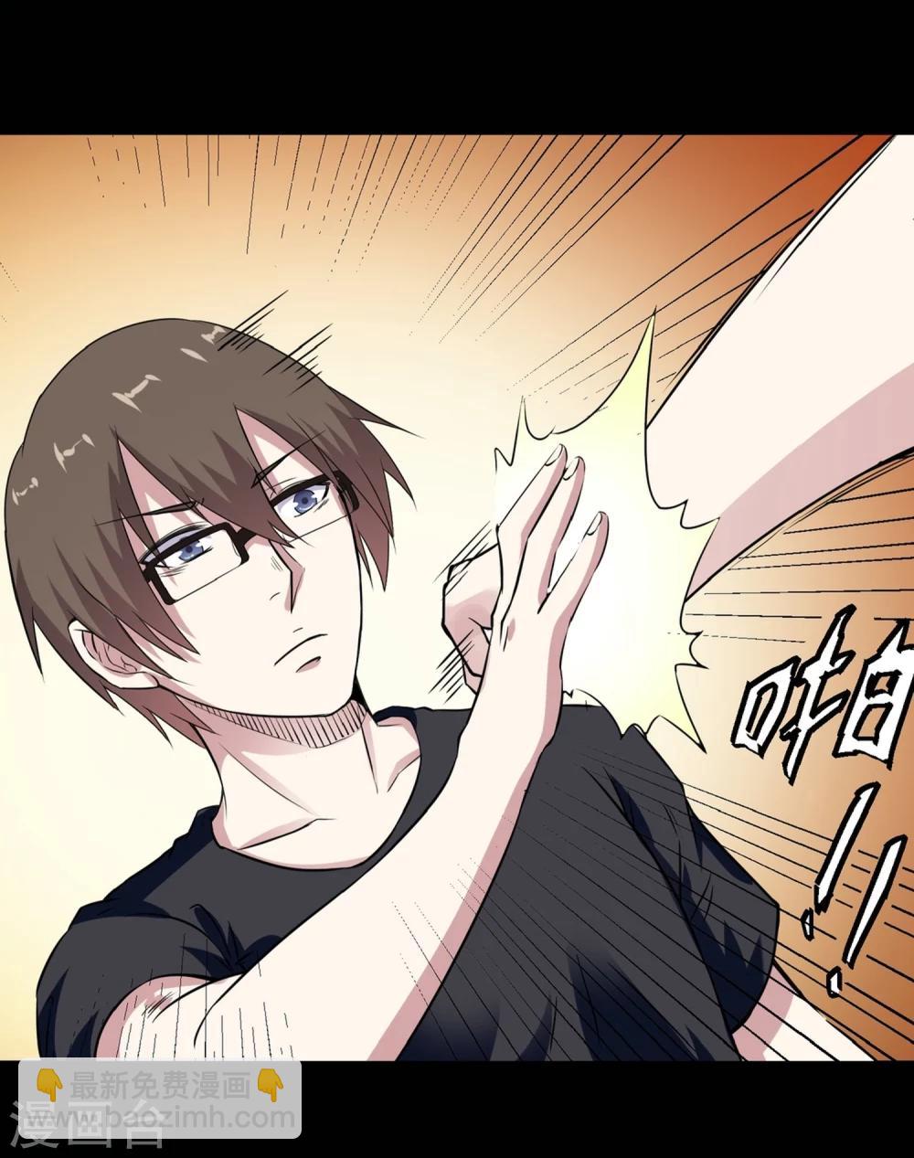 第10话 问题解决-第11话