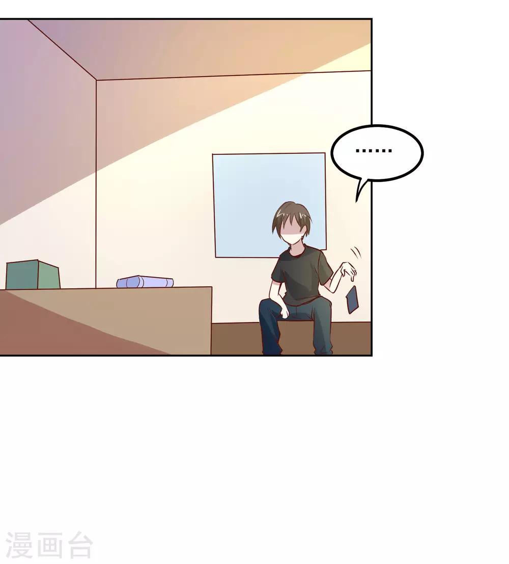 第97话 绑架-第101话