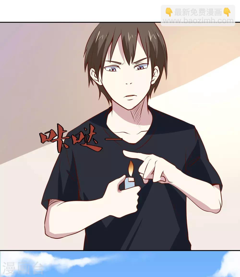 第97话 绑架-第101话