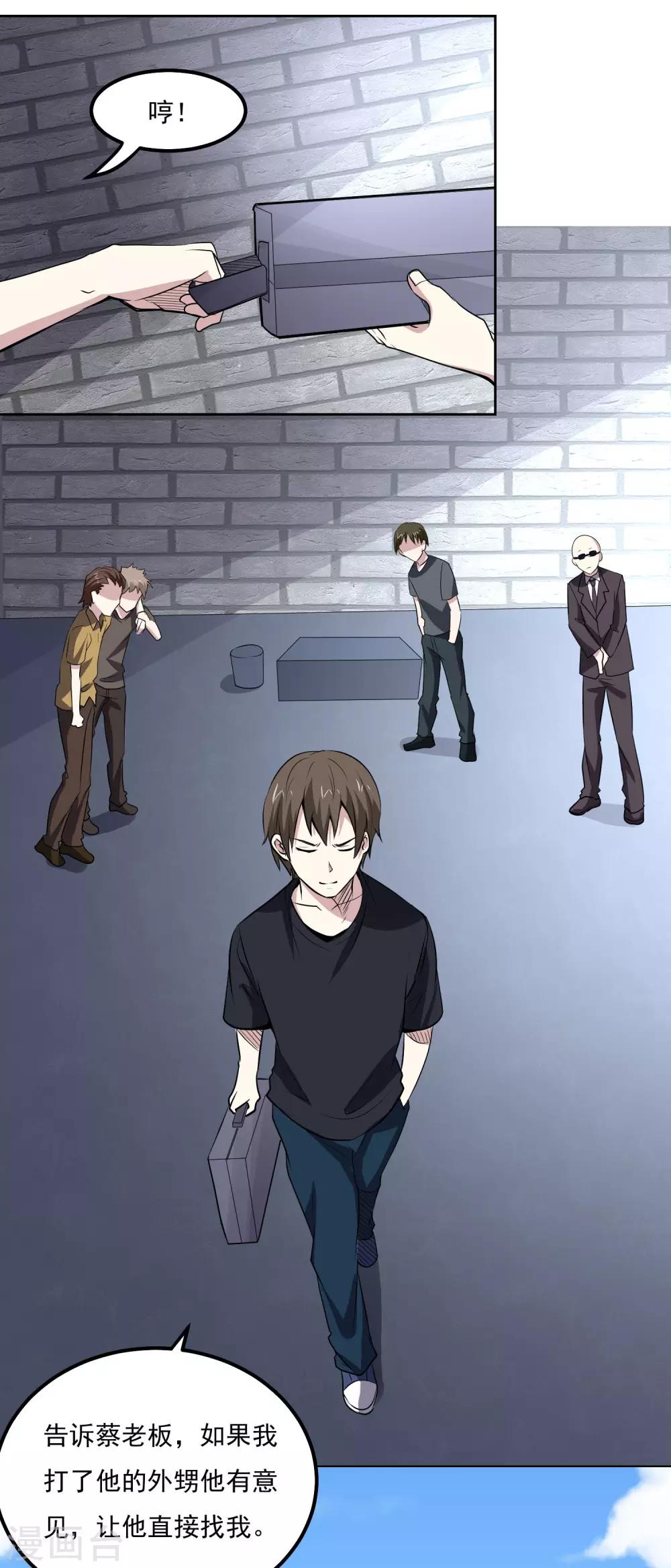 第99话 重逢-第103话