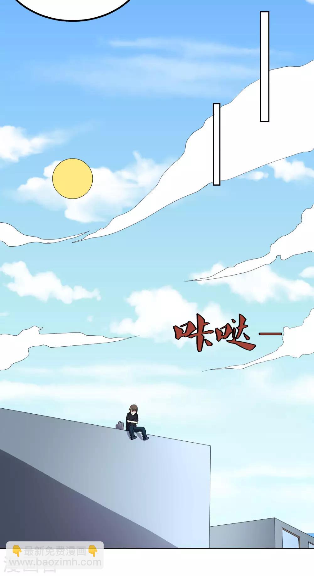 第99话 重逢-第103话