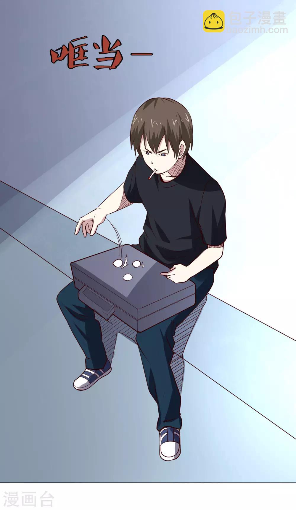 第99话 重逢-第103话