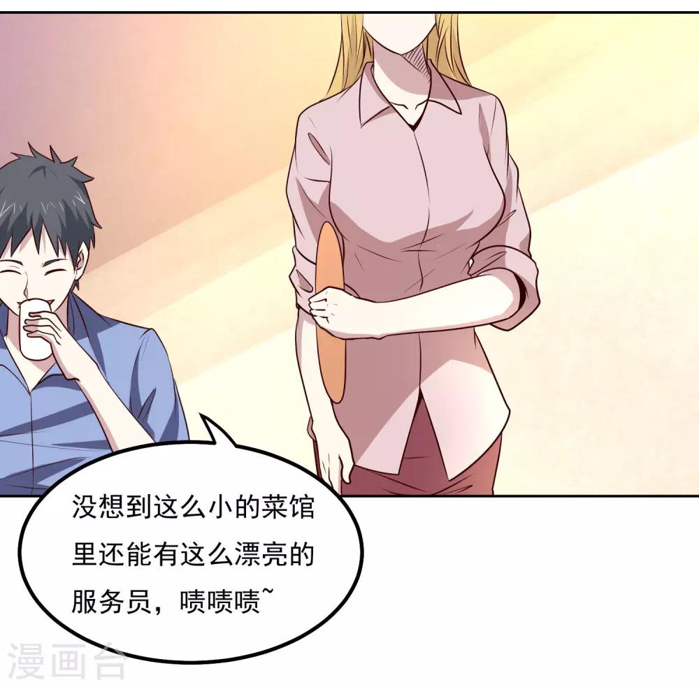 第99话 重逢-第103话