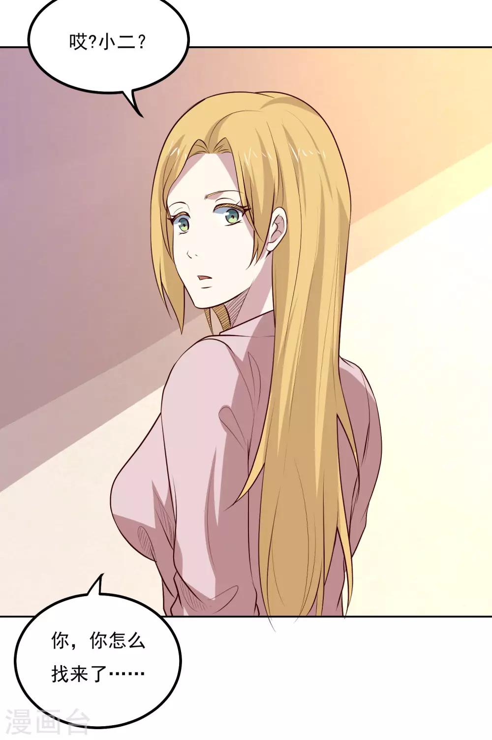 第99话 重逢-第103话