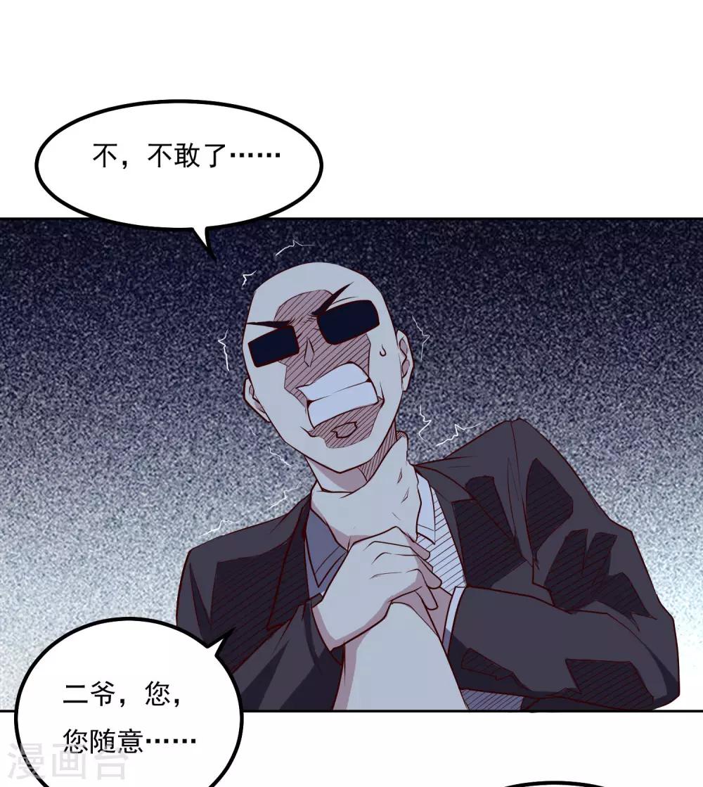 第99话 重逢-第103话