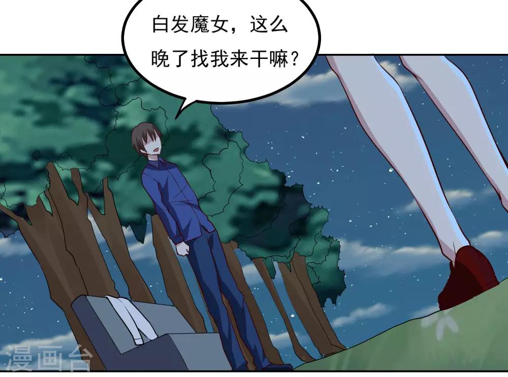 第103话 暗算-第107话