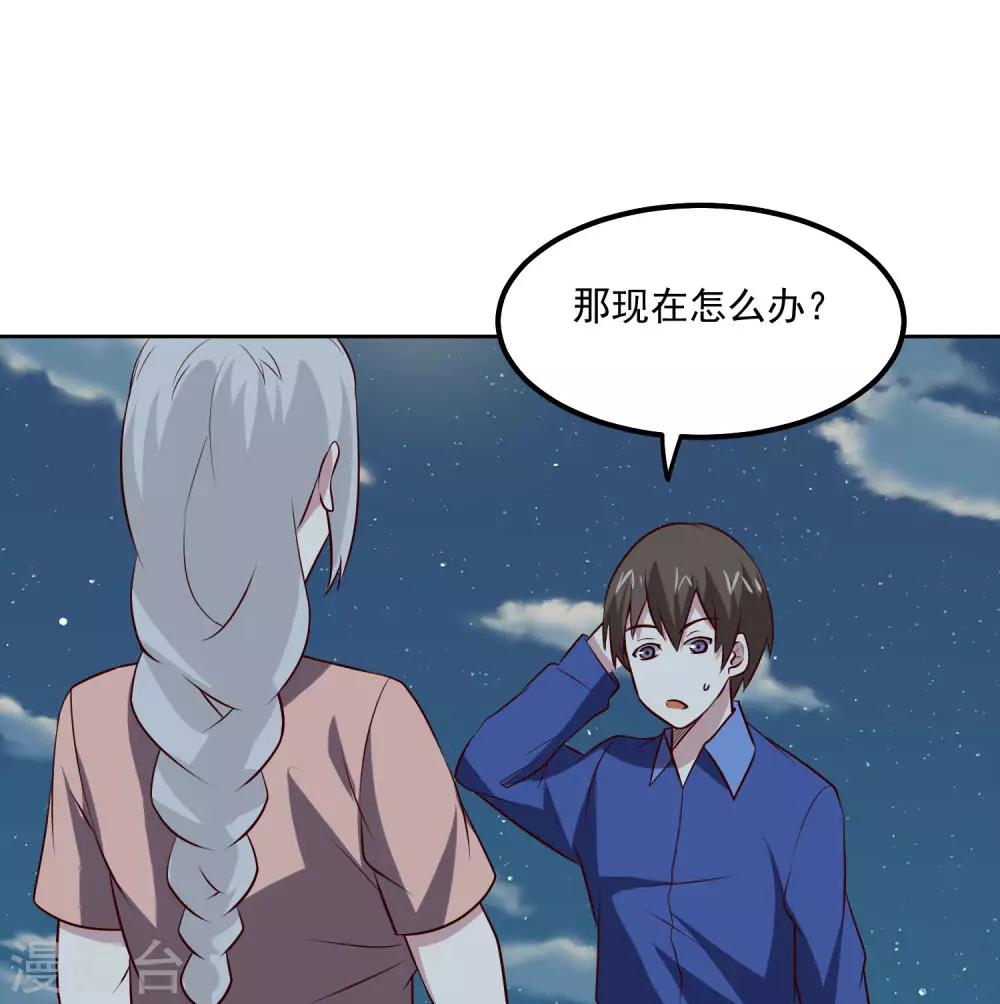 第103话 暗算-第107话