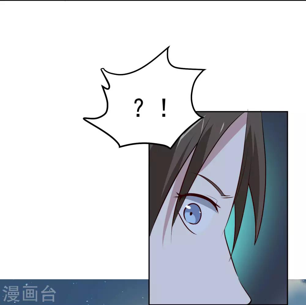 第103话 暗算-第107话