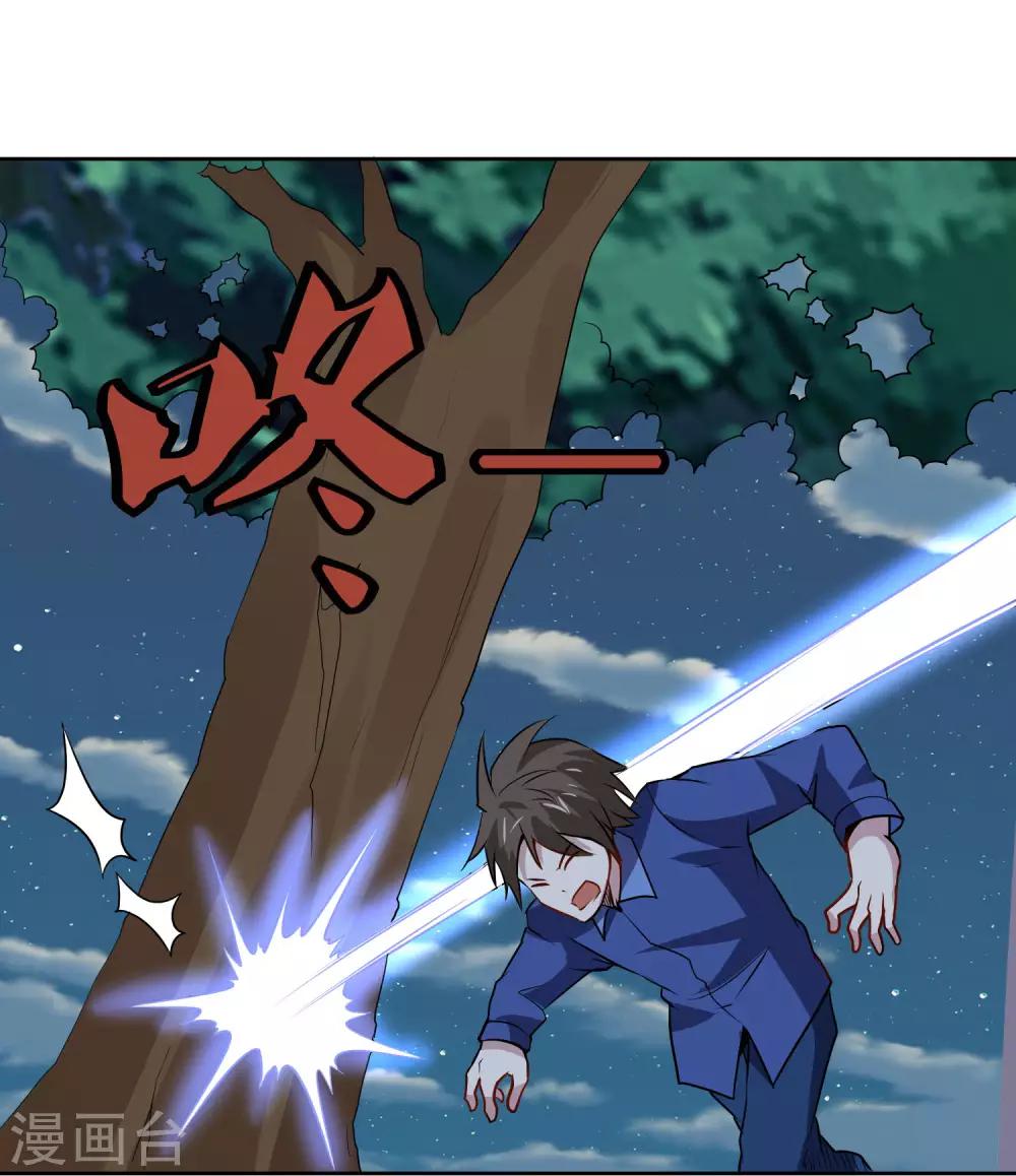 第103话 暗算-第107话