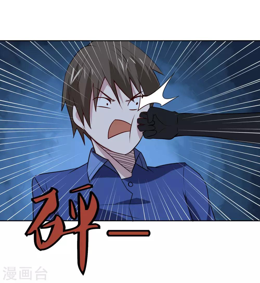 第103话 暗算-第107话