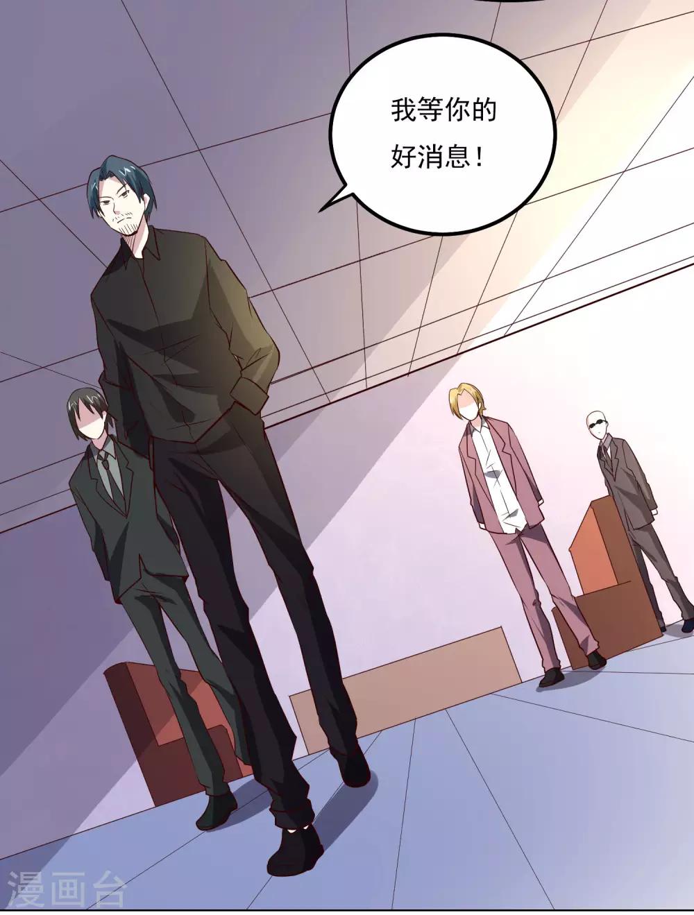 第103话 暗算-第107话