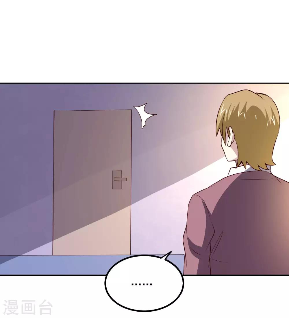 第103话 暗算-第107话