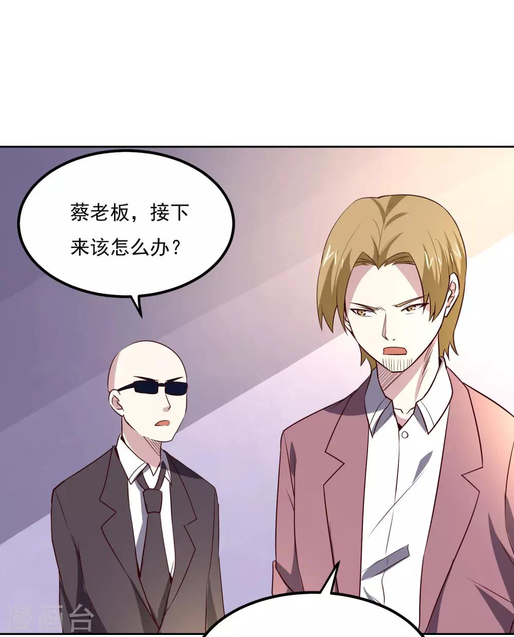 第103话 暗算-第107话