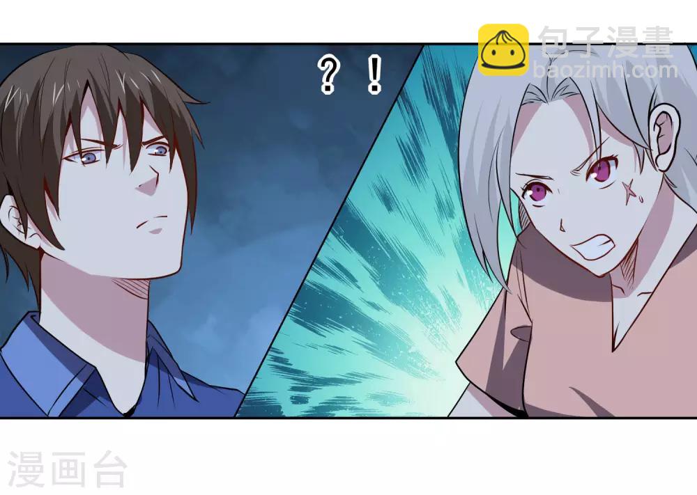 第105话 两个女人的战争-第109话