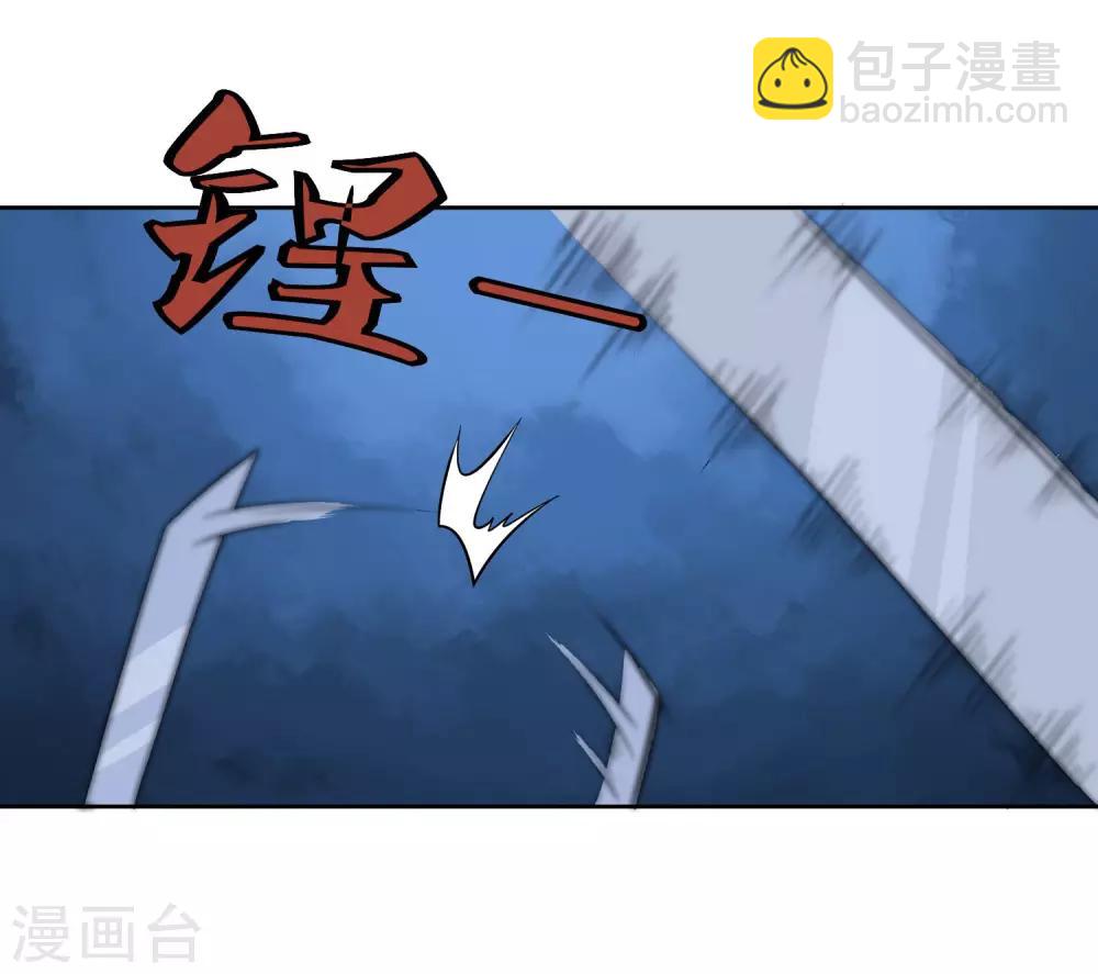 第105话 两个女人的战争-第109话