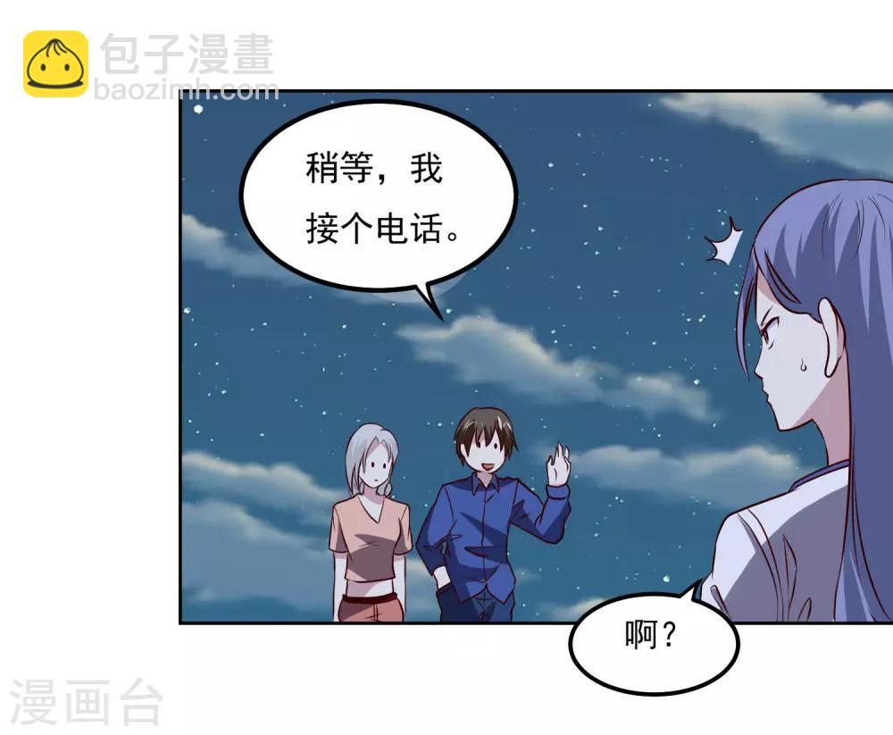 第105话 两个女人的战争-第109话