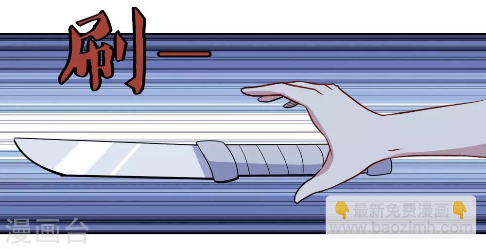 第105话 两个女人的战争-第109话