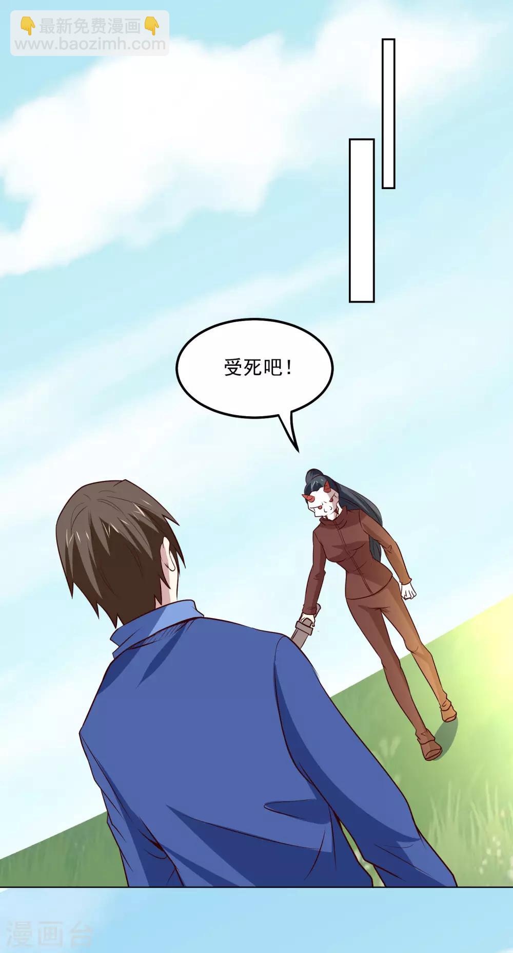 第107话 诧异-第111话