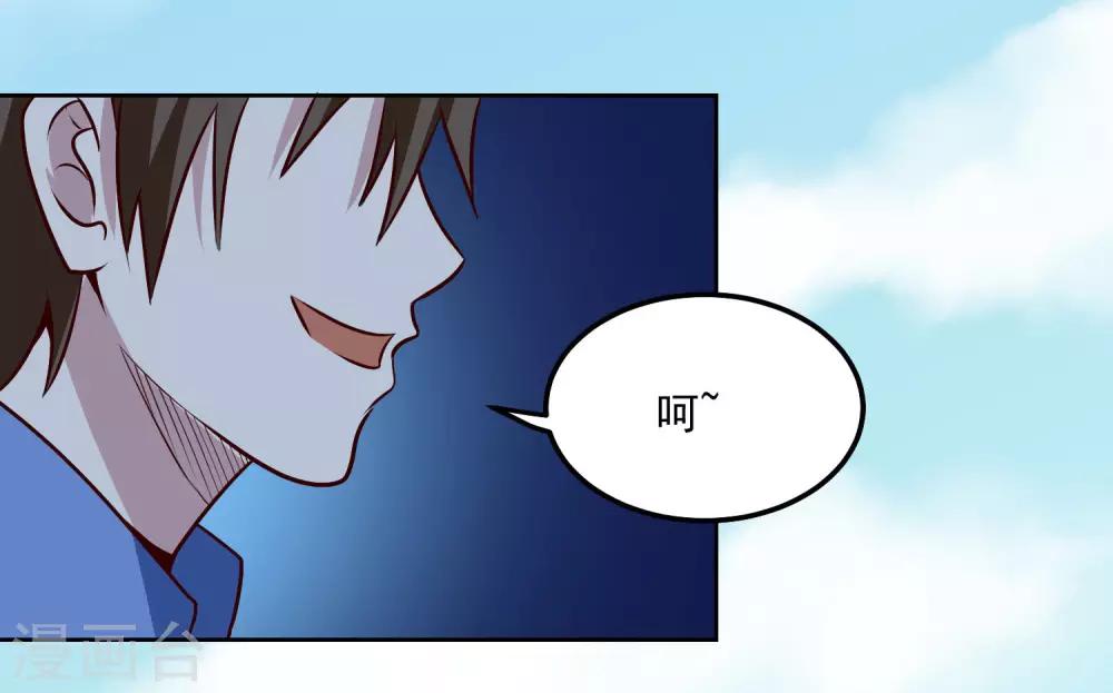 第107话 诧异-第111话