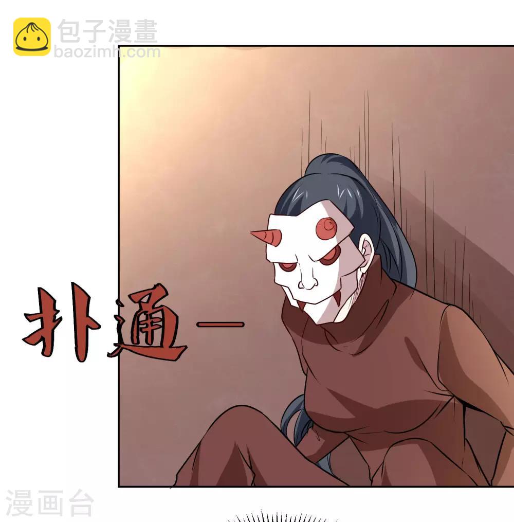 第107话 诧异-第111话