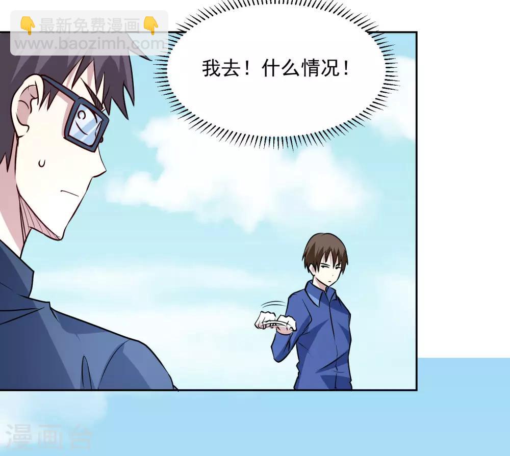 第107话 诧异-第111话