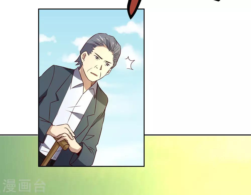 第109话 一报还一报-第113话