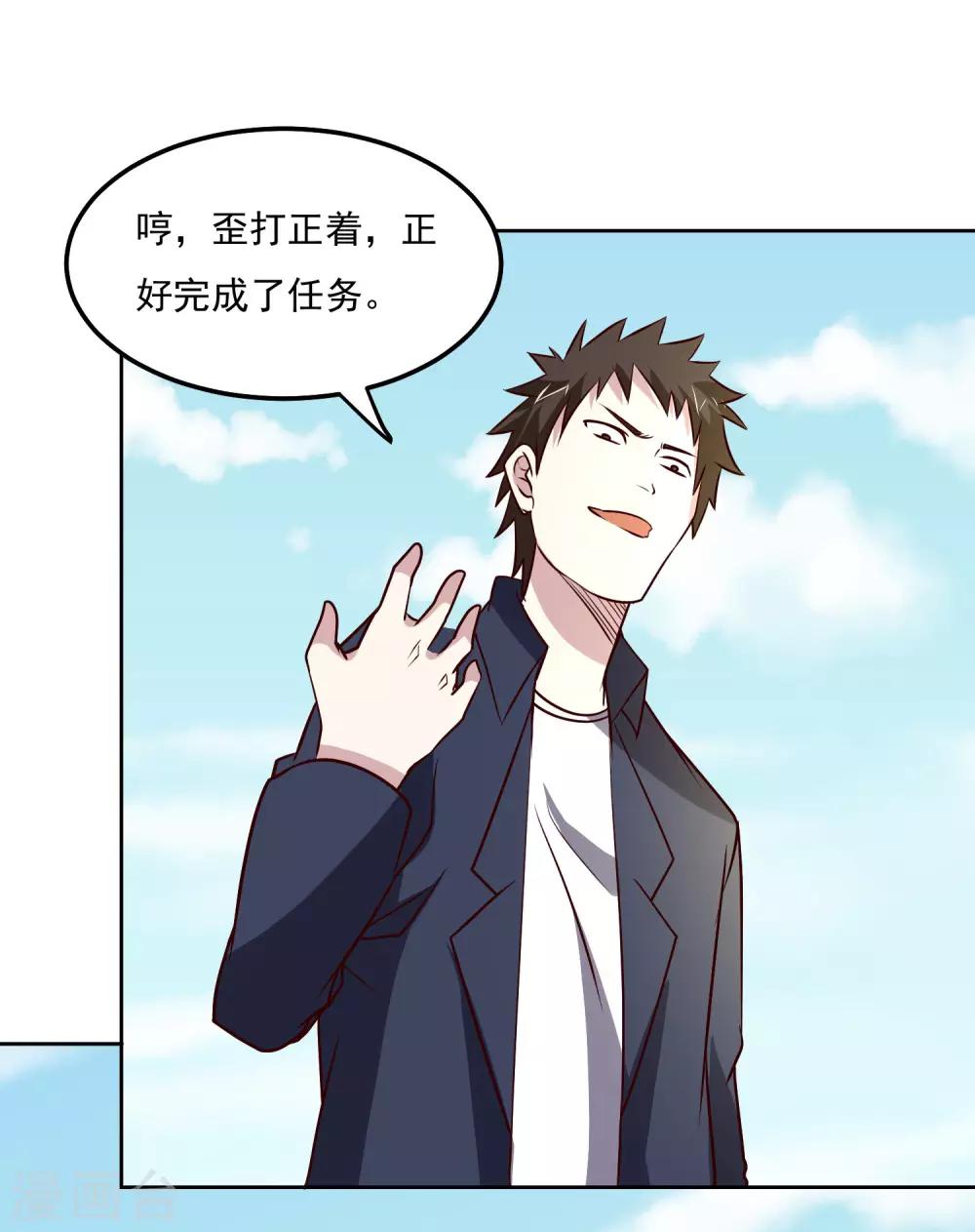 第109话 一报还一报-第113话