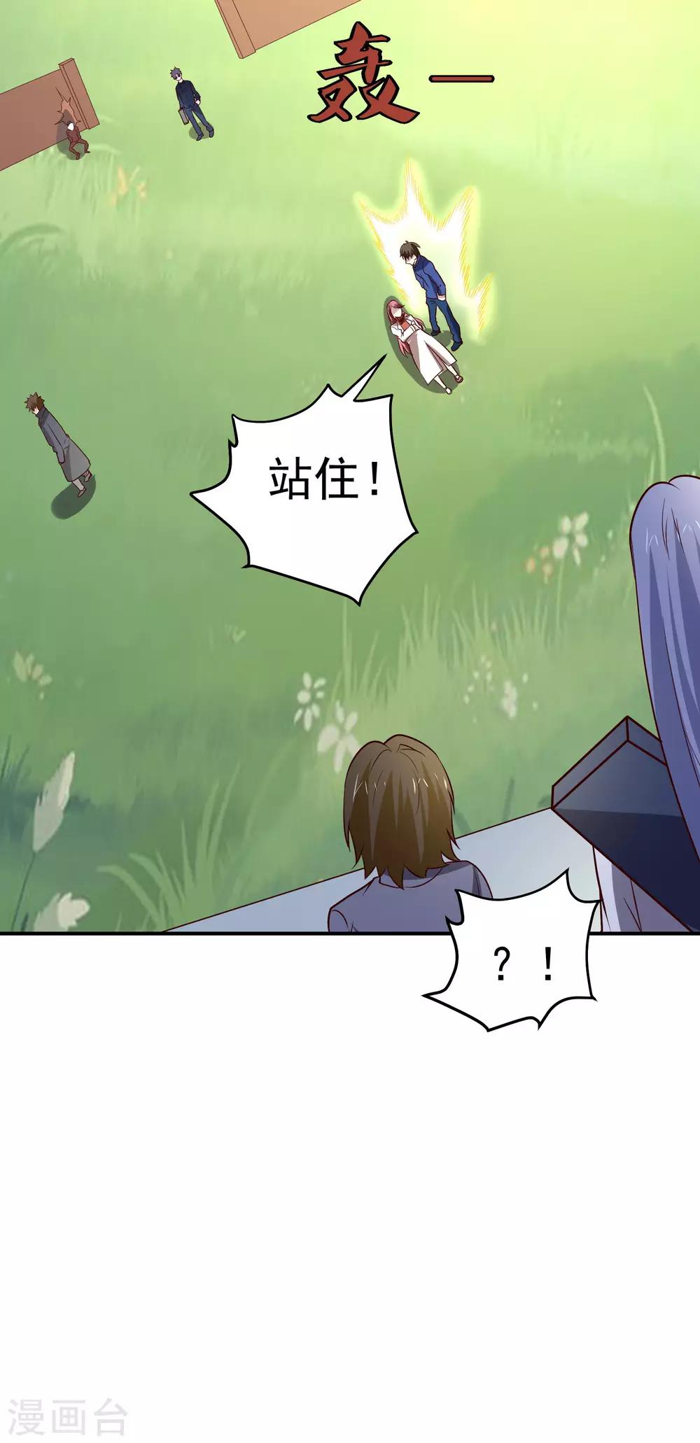 第109话 一报还一报-第113话