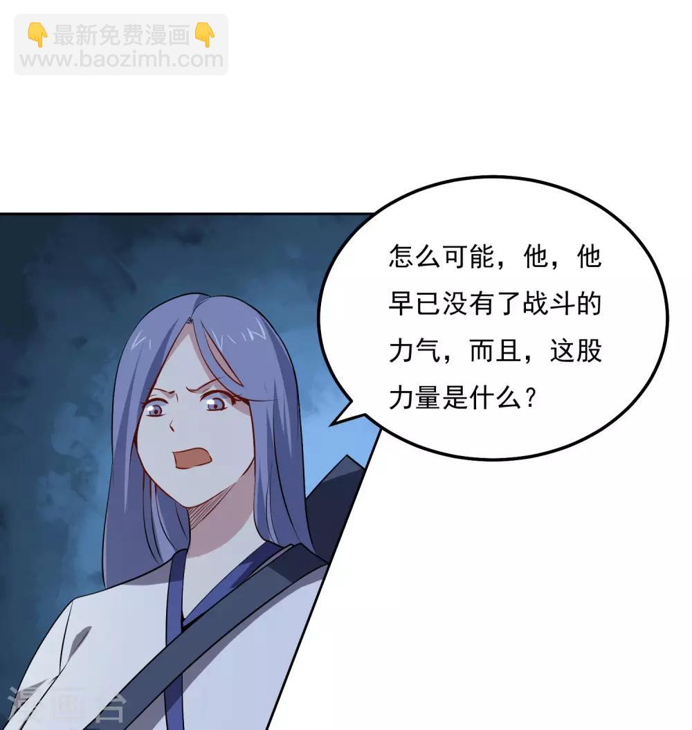 第109话 一报还一报-第113话