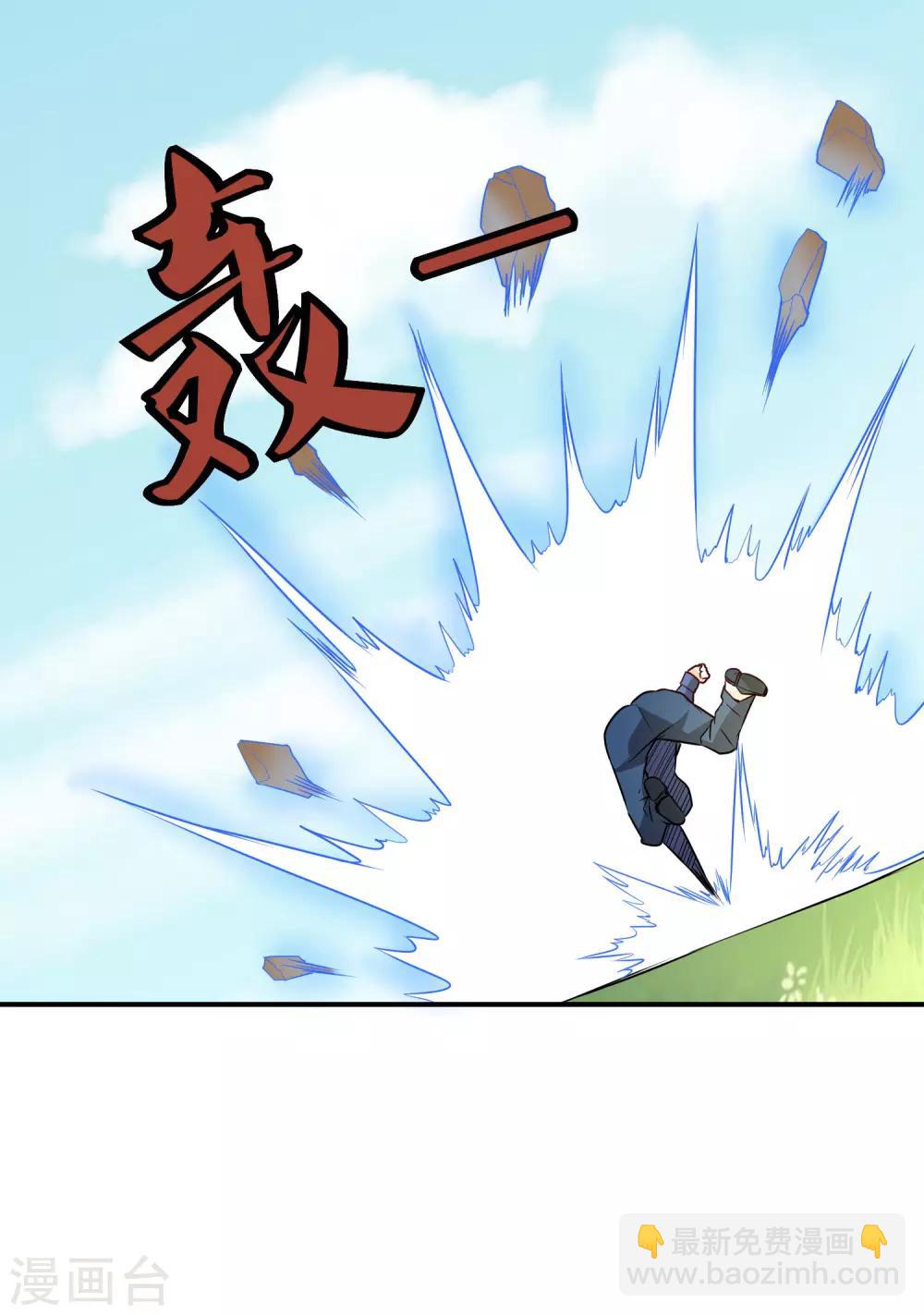 第109话 一报还一报-第113话