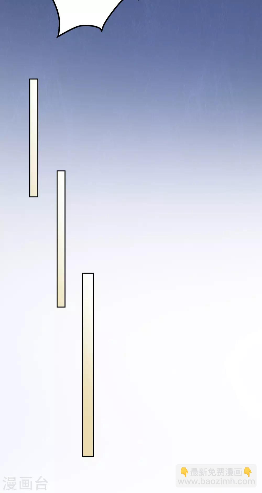 第111话 虚惊一场-第115话