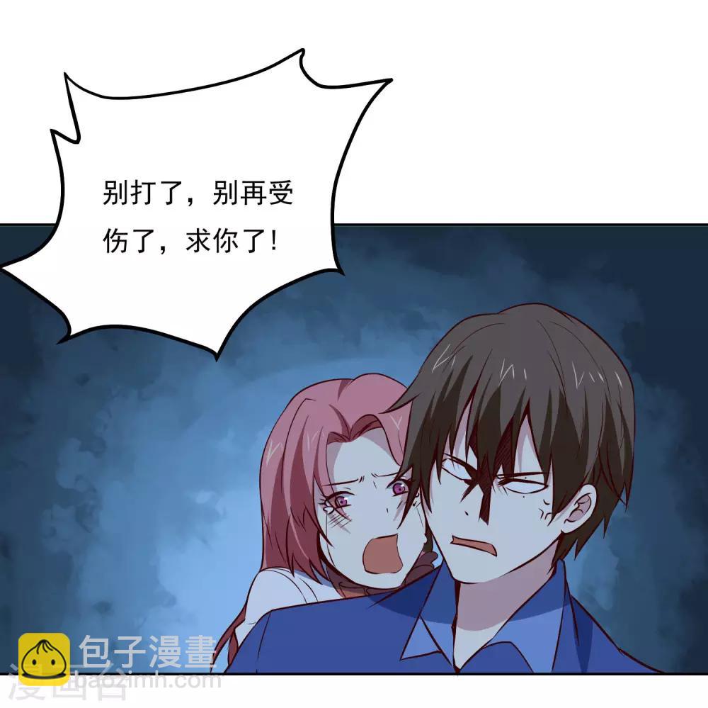 第111话 虚惊一场-第115话