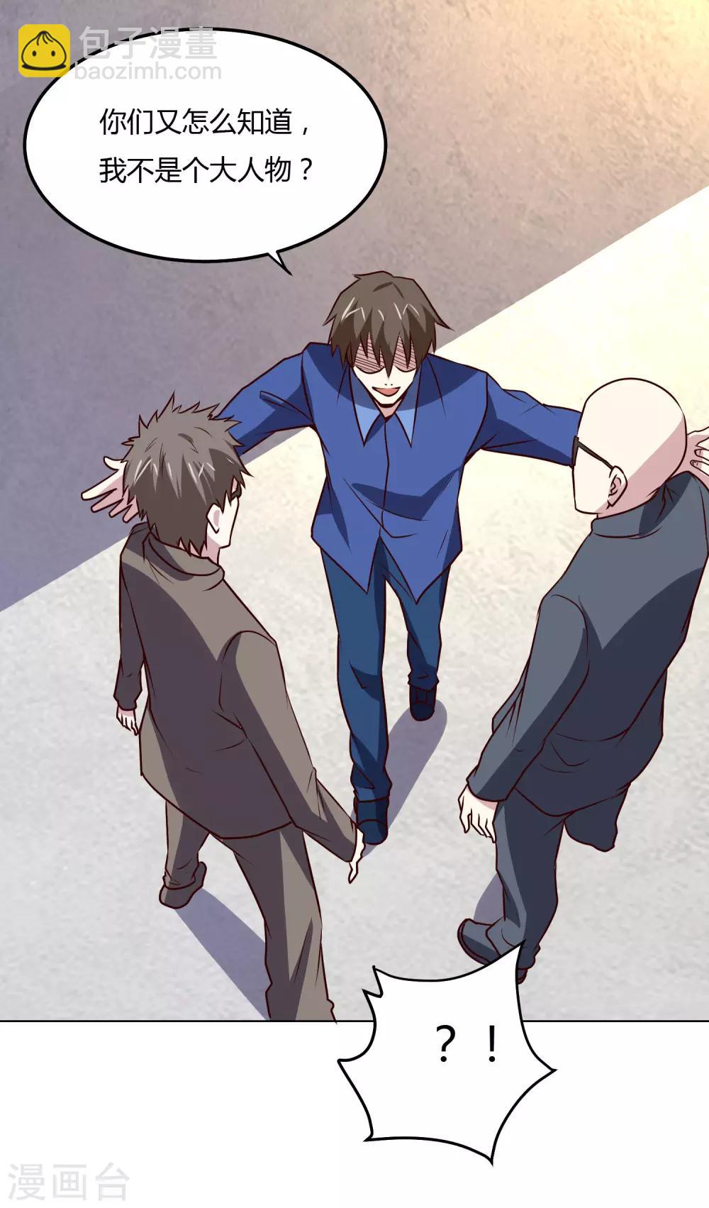 第115话 正面交锋-第119话