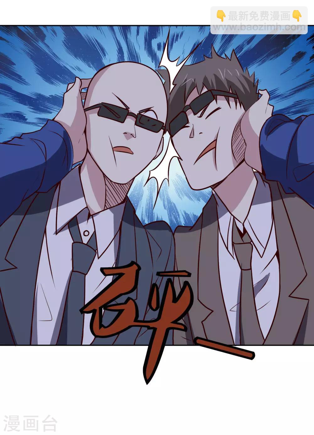 第115话 正面交锋-第119话