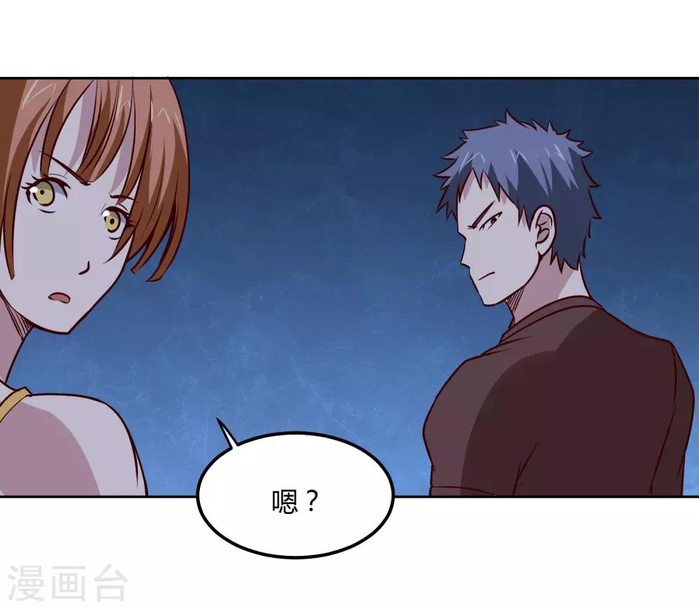 第115话 正面交锋-第119话