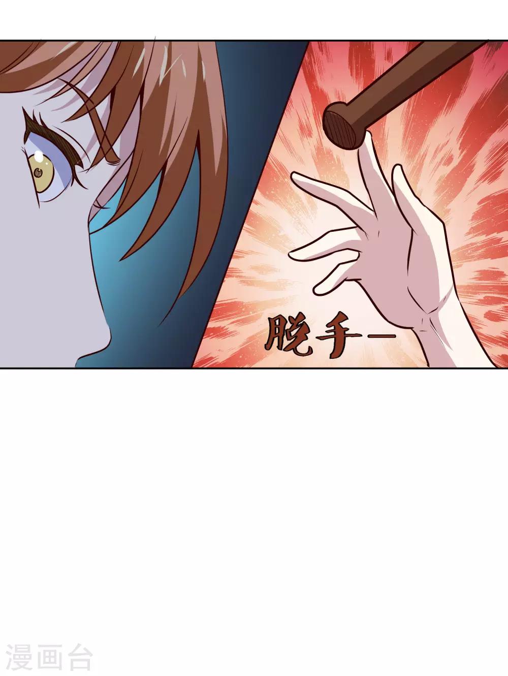 第115话 正面交锋-第119话