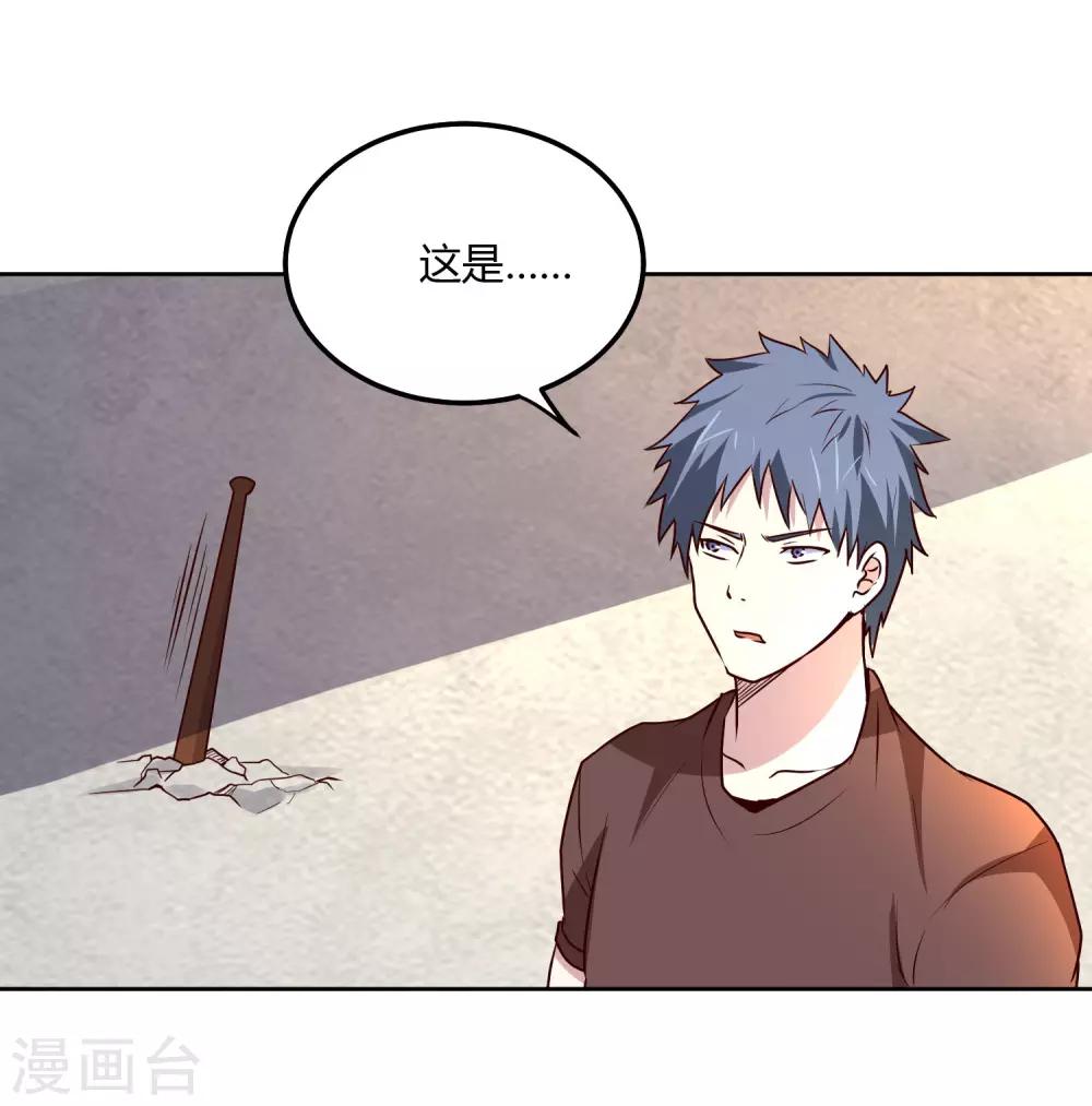 第115话 正面交锋-第119话