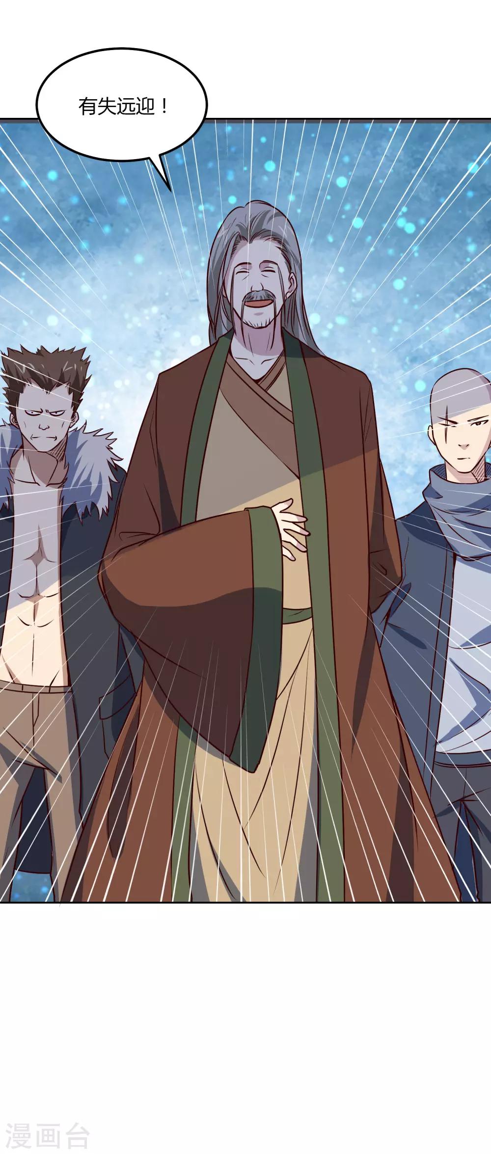 第115话 正面交锋-第119话