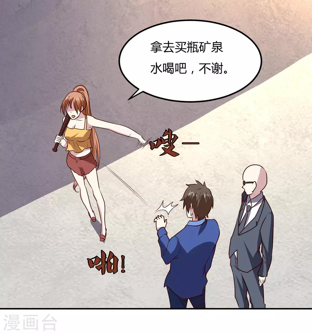 第115话 正面交锋-第119话