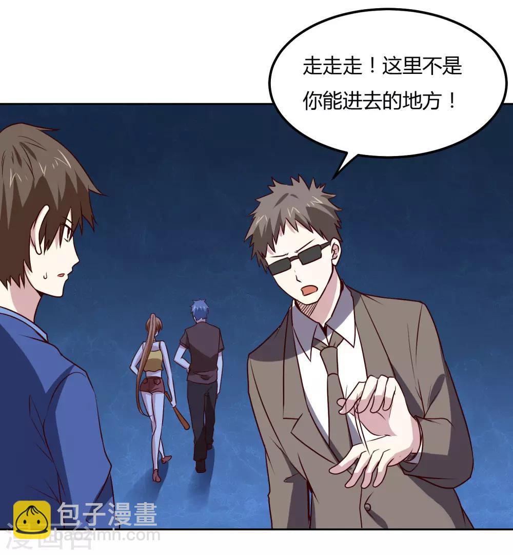 第115话 正面交锋-第119话