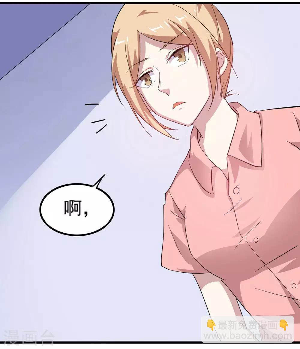 第12话 原来她和我一样-第13话