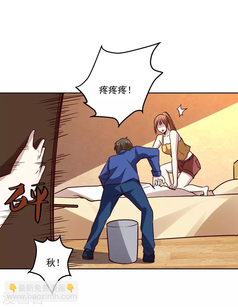 第119话 失控-第123话