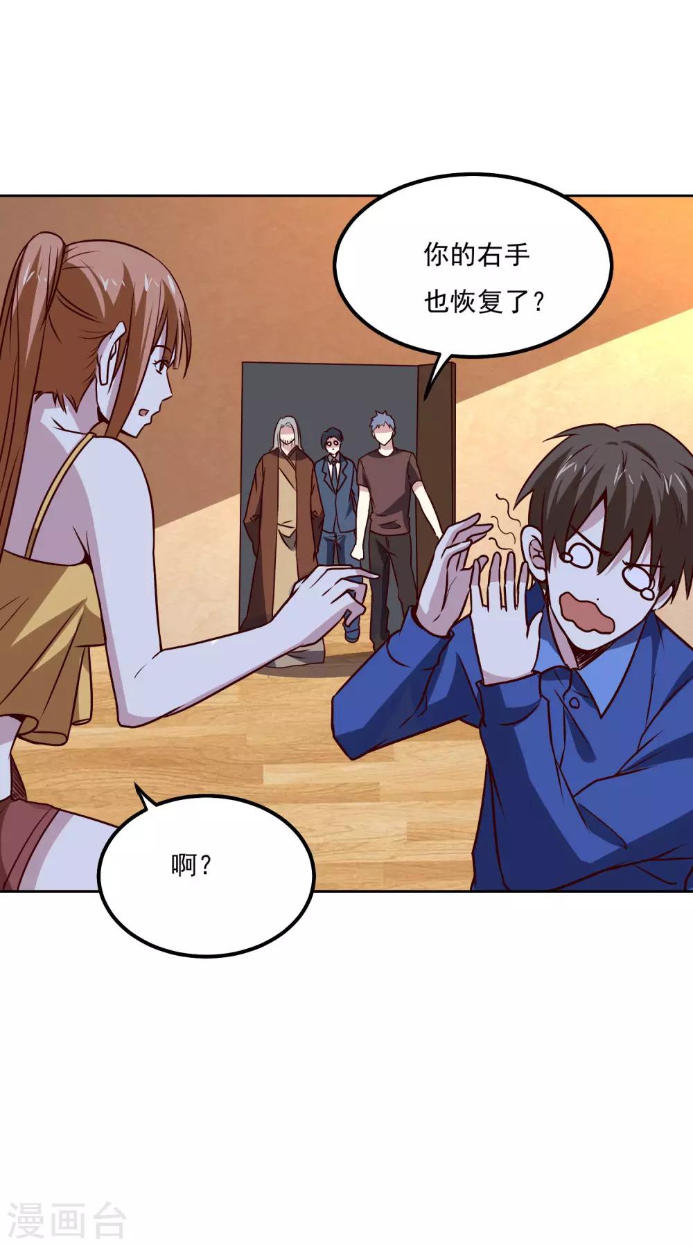 第119话 失控-第123话