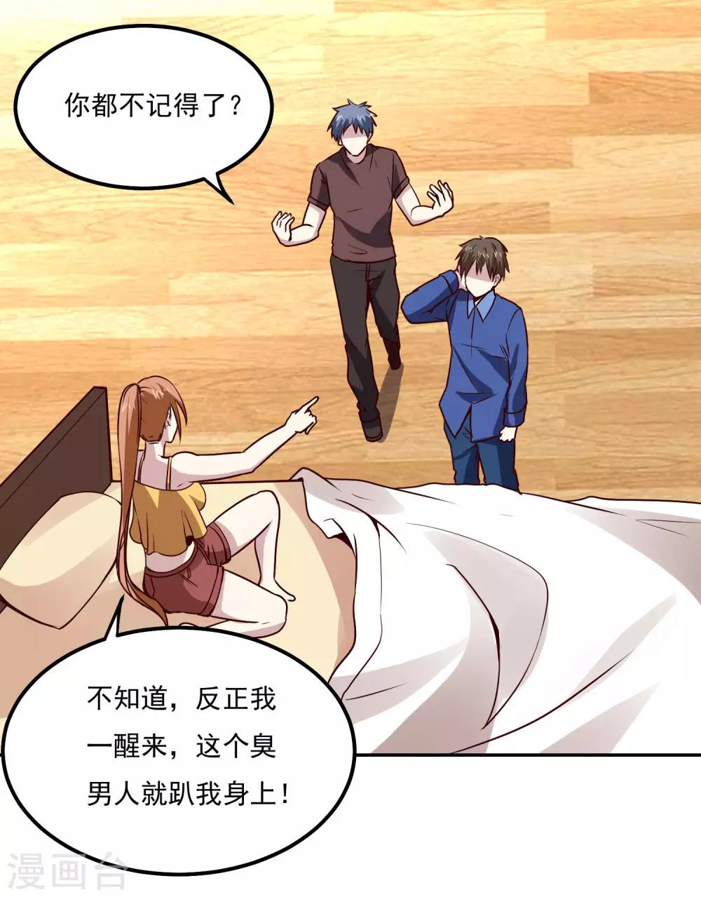 第119话 失控-第123话