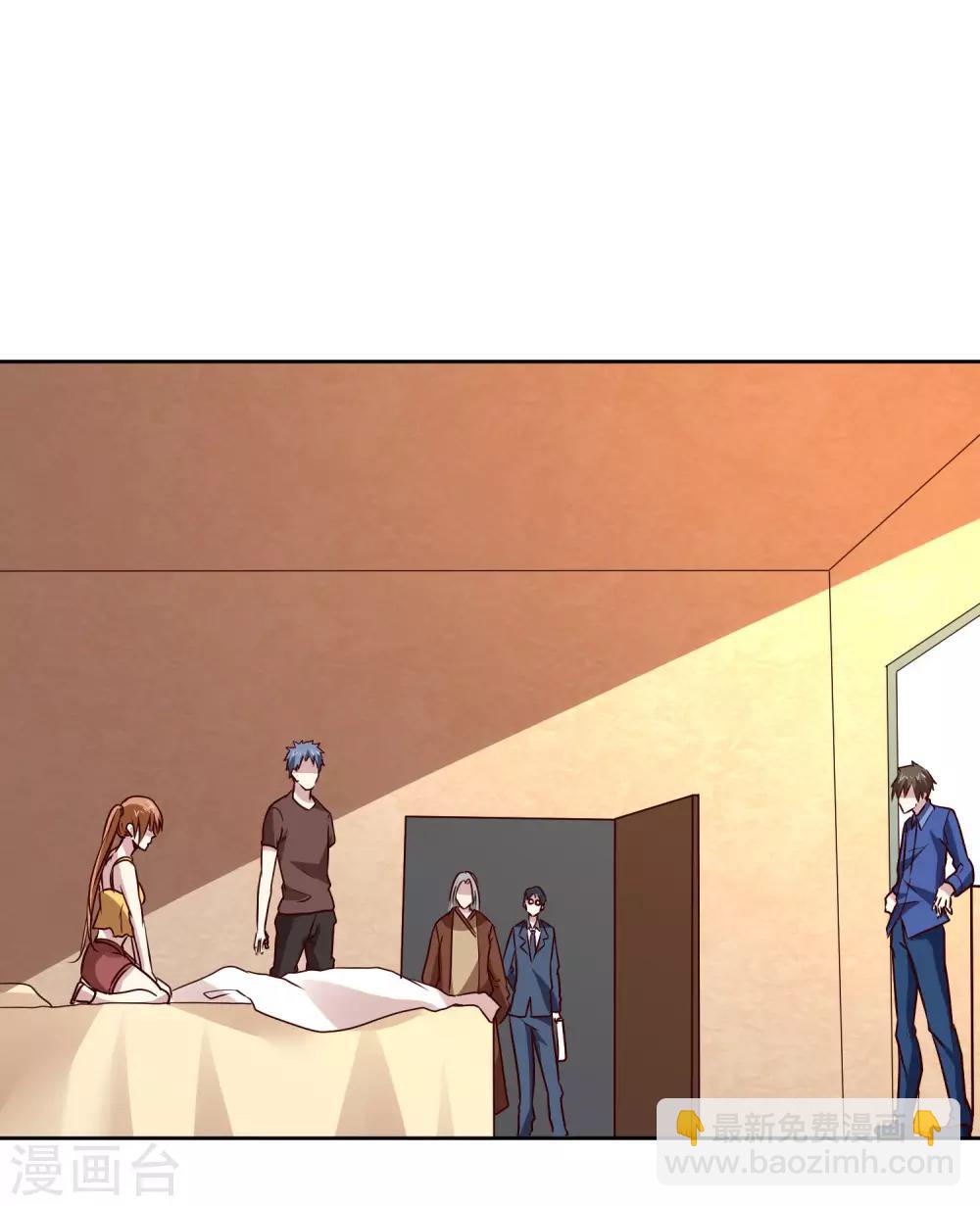 第119话 失控-第123话