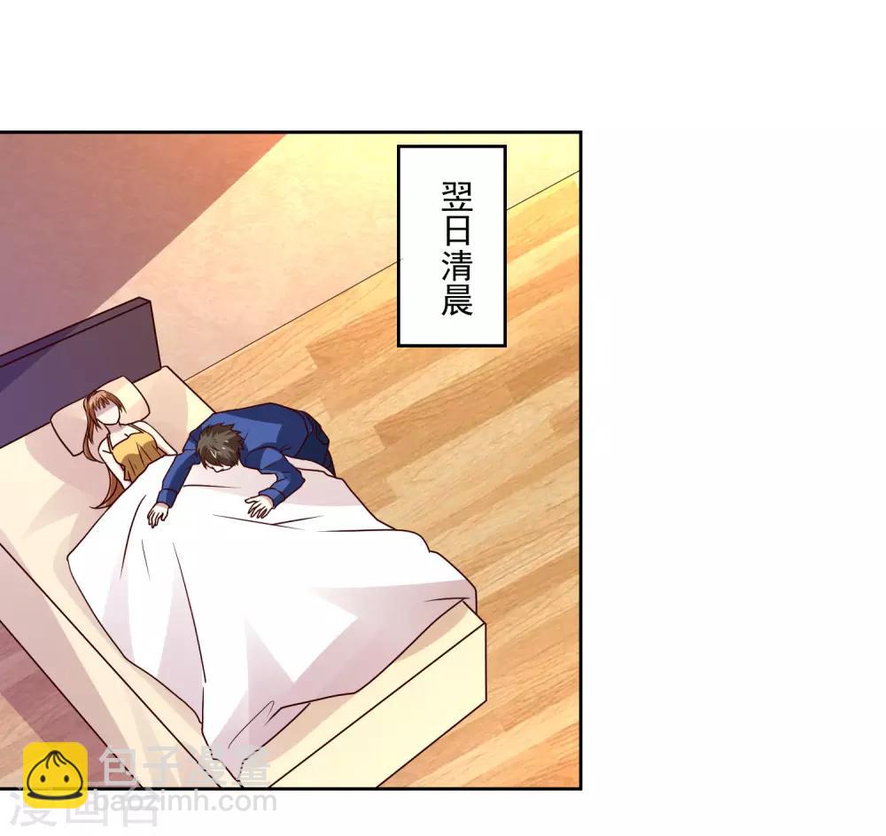 第119话 失控-第123话