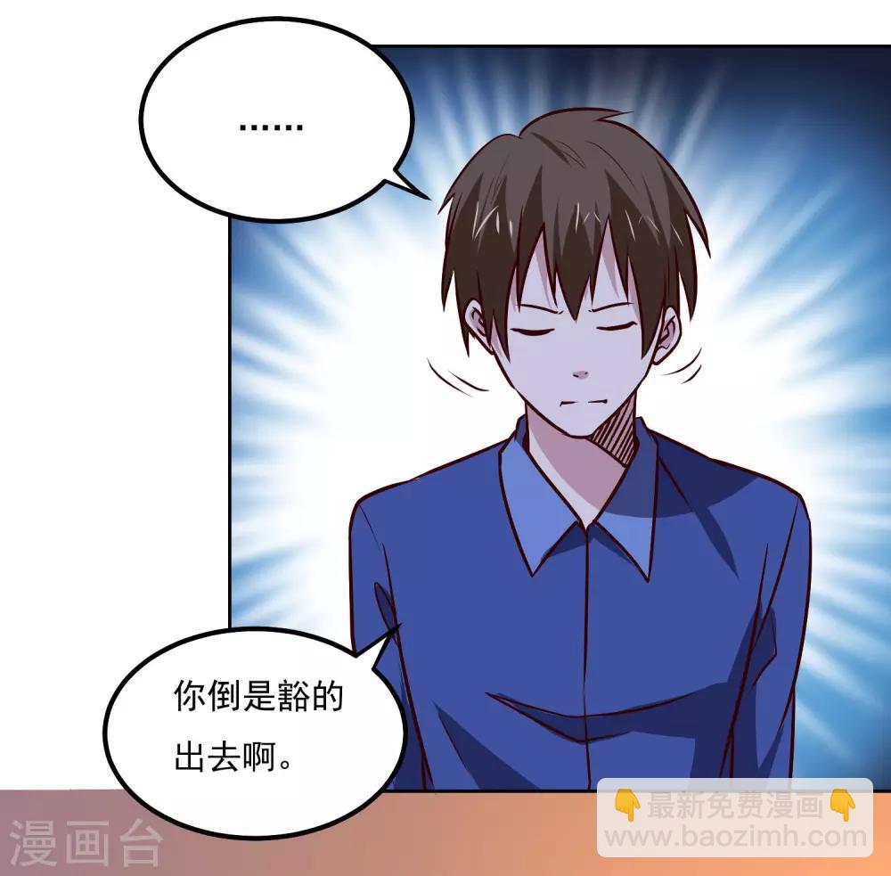 第119话 失控-第123话